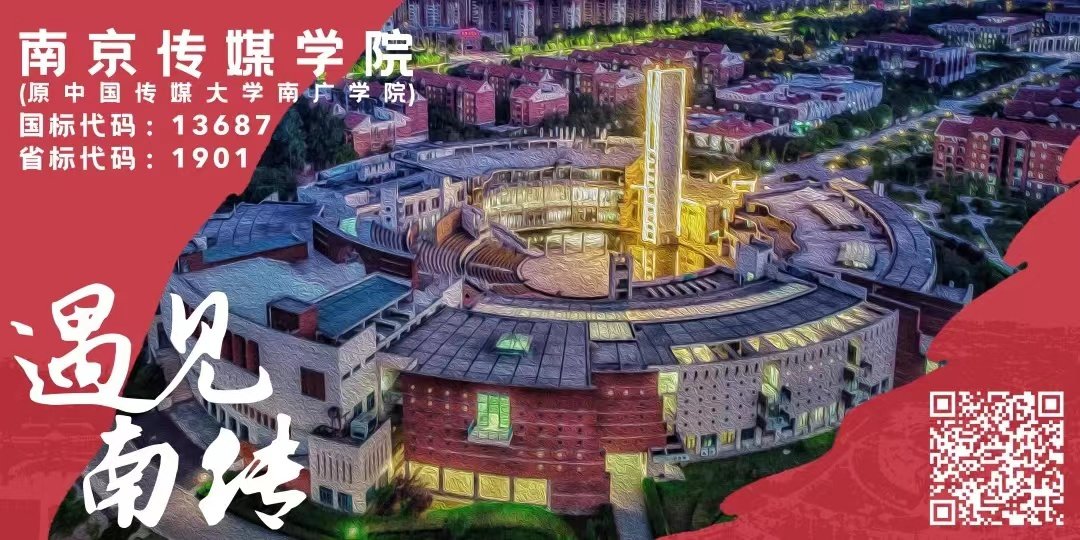2024年江苏省三年制高职“专转本”