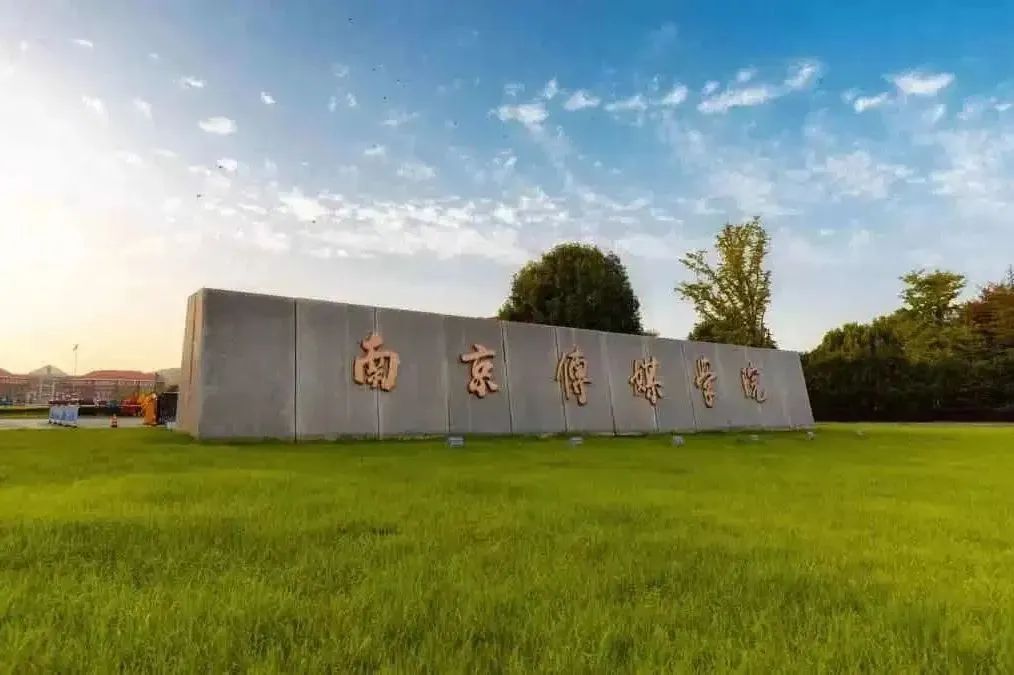 2025年江苏省五年一贯制高职“专转